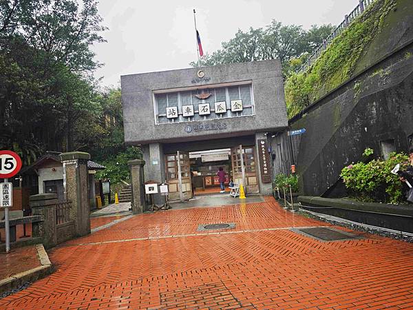 新北漫遊指南重訪瑞芳礦山黃金歲月 (57).jpg