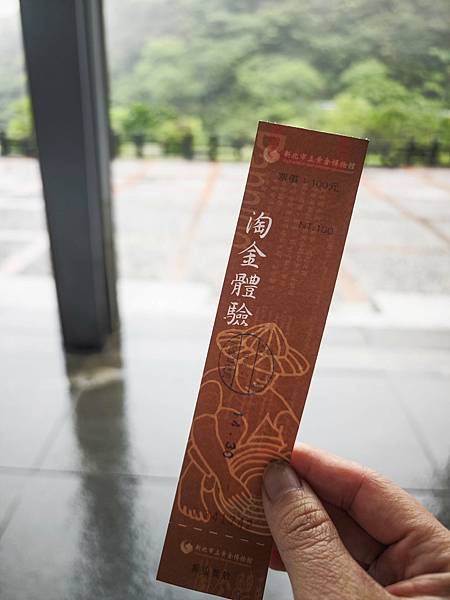 新北漫遊指南重訪瑞芳礦山黃金歲月 (101).jpg