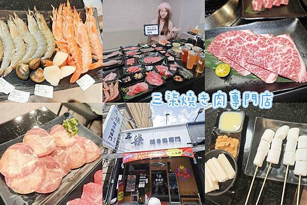 三柒燒肉專門店.jpg
