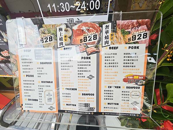 三柒燒肉專門店 (6).jpg