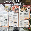 三柒燒肉專門店 (6).jpg