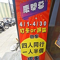 三柒燒肉專門店 (8).jpg