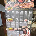 三柒燒肉專門店 (7).jpg