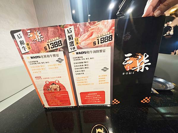 三柒燒肉專門店 (10).jpg