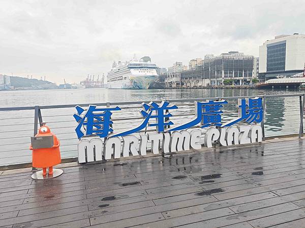 麗星郵輪探索星號入關 (3).jpg