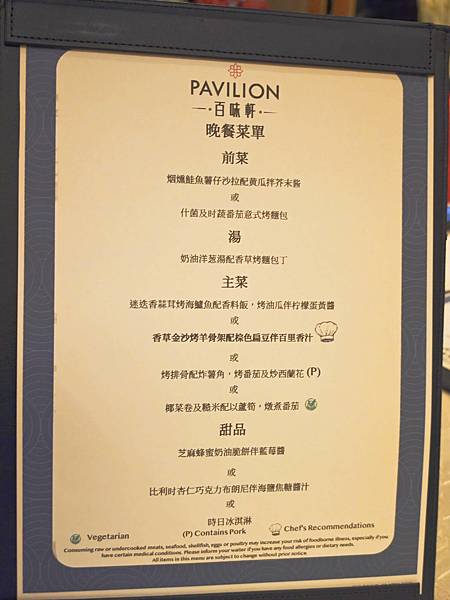 麗星郵輪探索星號 (104).jpg