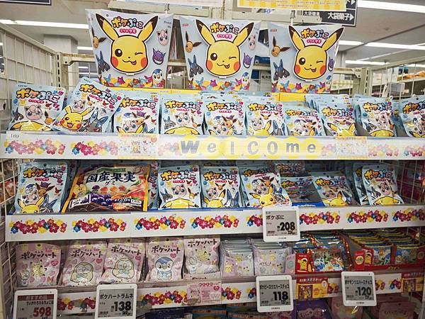 麗星郵輪探索星號 (43).jpg