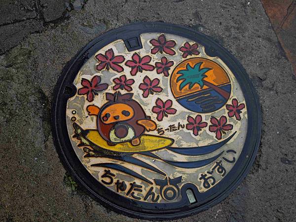 麗星郵輪探索星號 (10).jpg