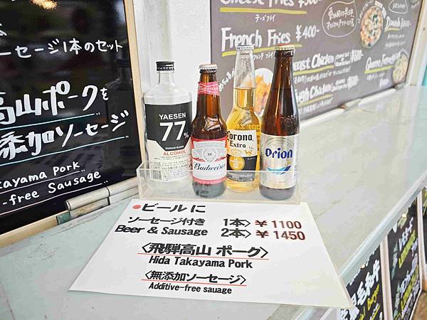 麗星郵輪探索星號 (17).jpg