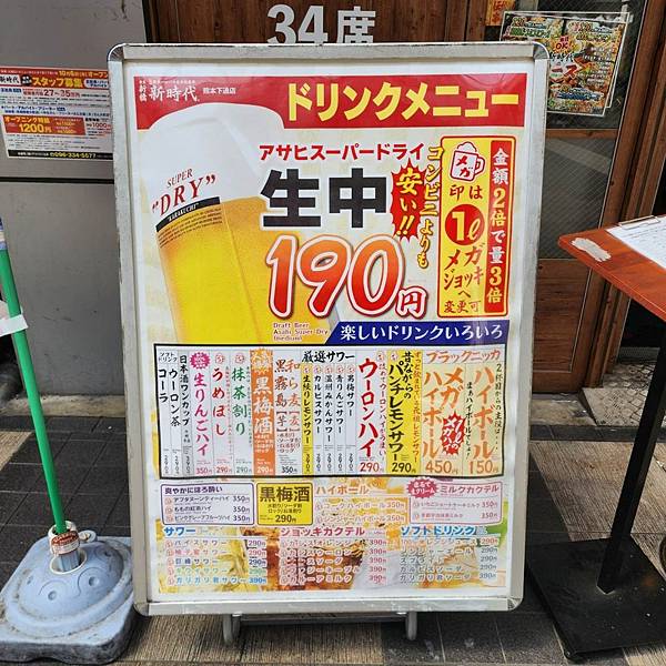 麗星郵輪探索星號 (1).jpg