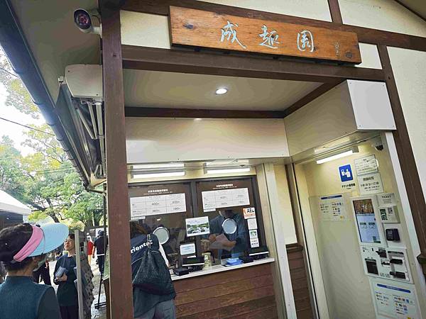 麗星郵輪探索星號 (34).jpg