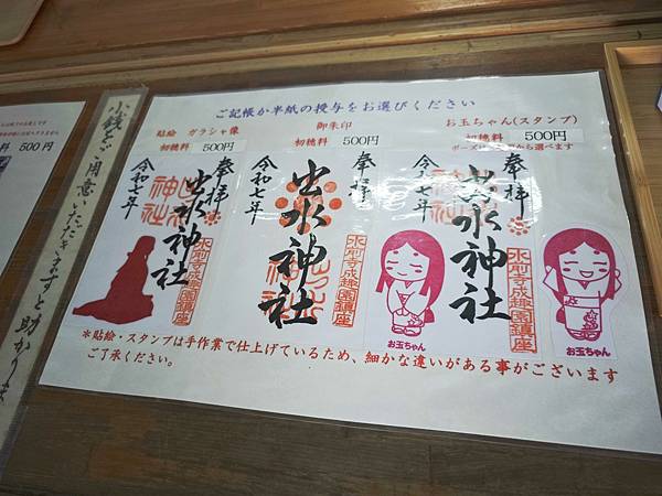 麗星郵輪探索星號 (63).jpg