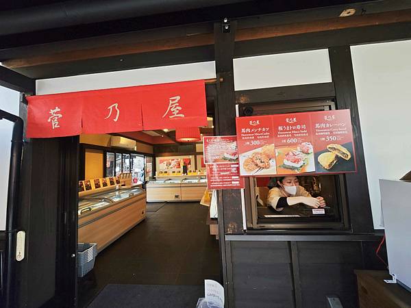 麗星郵輪探索星號 (88).jpg