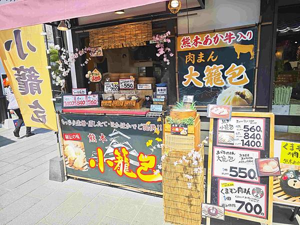 麗星郵輪探索星號 (130).jpg