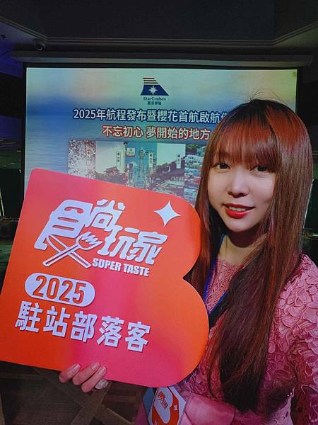 麗星郵輪探索星號 (6)_副本.jpg