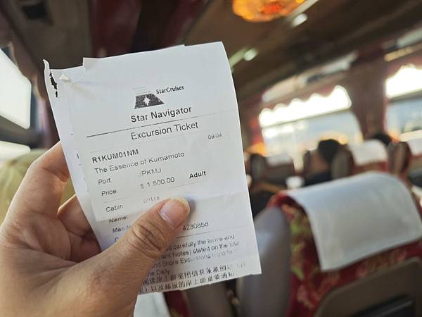 麗星郵輪岸上熊本 (13).jpg