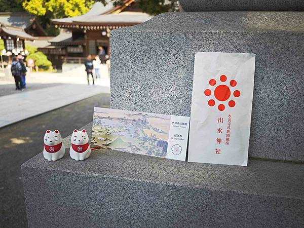 麗星郵輪岸上熊本 (27).jpg