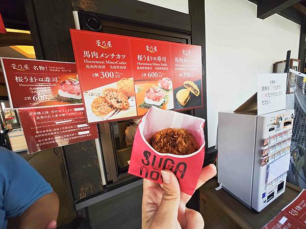 麗星郵輪岸上熊本 (43).jpg