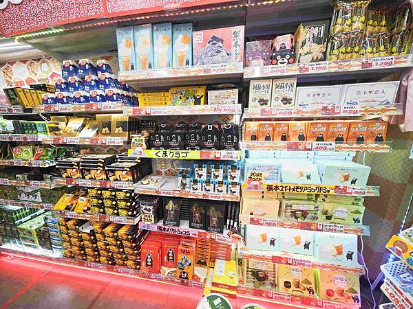 麗星郵輪岸上熊本 (52).jpg