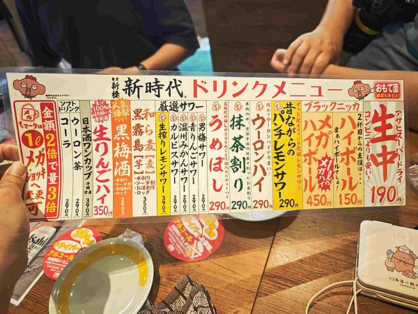 麗星郵輪岸上熊本 (56).jpg