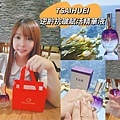 TSAIHUEI逆齡抗皺賦活精華液.jpg