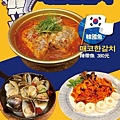 韓濟韓國料理 (2).jpg
