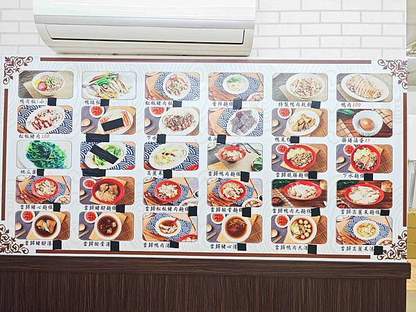 鐘點棧當歸鴨 (11).jpg