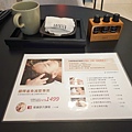 詩嫚特SPA藝文店 (31).jpg