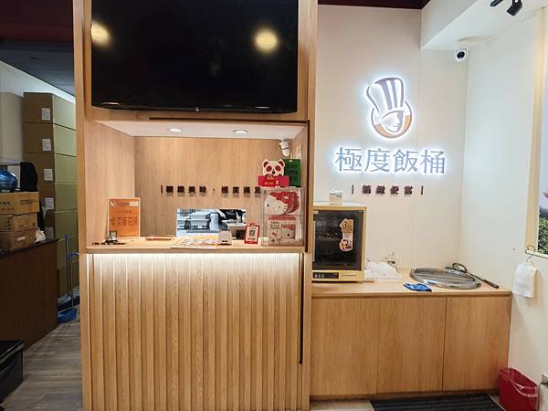 极度饭桶大同圆环店 (2).jpg