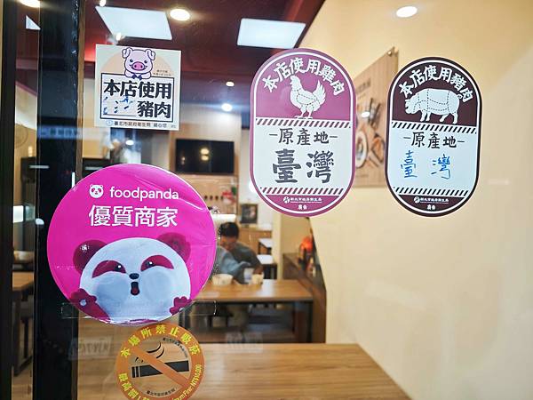 极度饭桶大同圆环店 (10).jpg