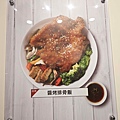 極度飯桶大同圓環店 (53).jpg