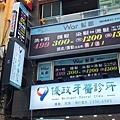 Wor髮廊中正紀念堂店 (1).jpg