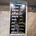 Wor髮廊中正紀念堂店 (15).jpg