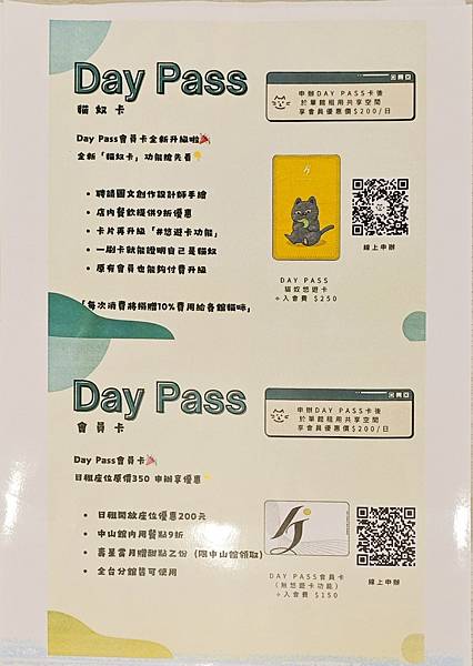 HOUR JUNGLE共享空間 (5).jpg