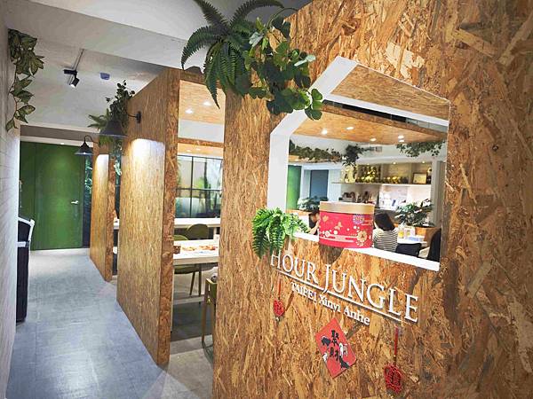 HOUR JUNGLE共享空間 (38).jpg