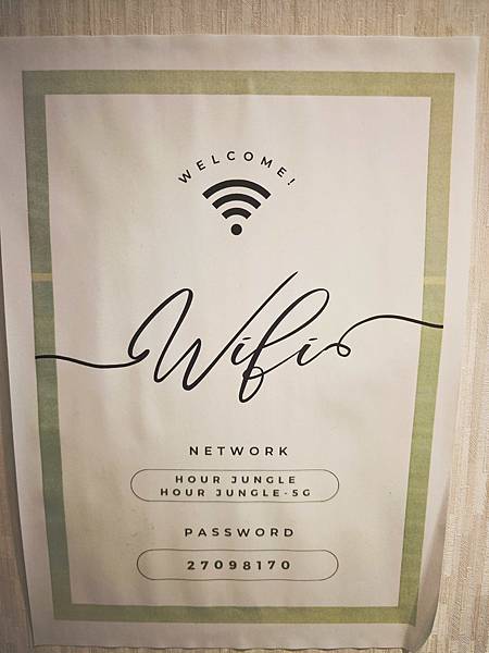 HOUR JUNGLE共享空間 (42).jpg