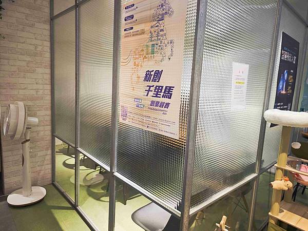 HOUR JUNGLE共享空間 (53).jpg