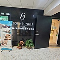 HOUR JUNGLE共享空間 (60).jpg