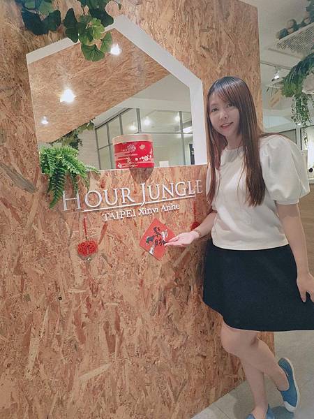 HOUR JUNGLE共享空間 (75).jpg