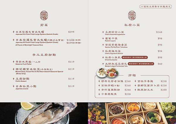 星曜雞湯 (3).jpg