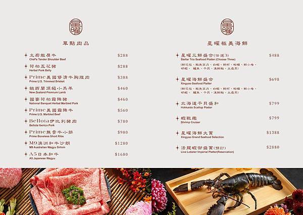 星曜雞湯 (2).jpg