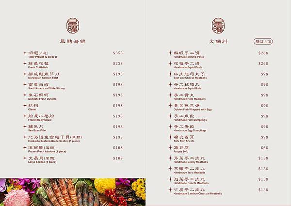 星曜雞湯 (8).jpg