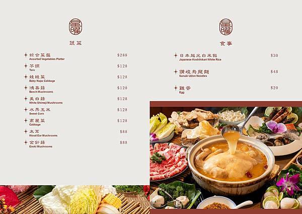 星曜雞湯 (7).jpg