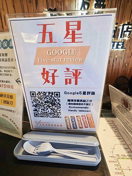 友愛京賞飯店 (3).jpg