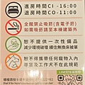 友愛京賞飯店 (9).jpg