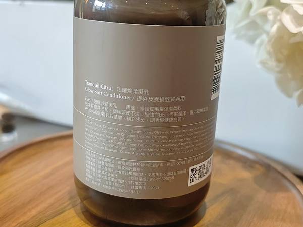 EDNA神級控油洗護組 (10).jpg