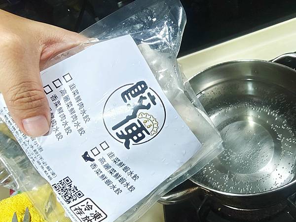 饺便手工水饺 (7).jpg