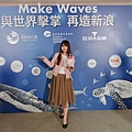 遠雄海洋公園與世界擊掌再造新浪 (9).jpg