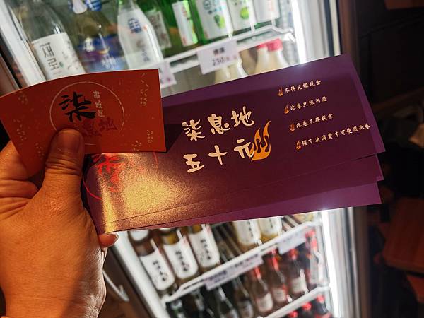 柒息地串烧居酒屋晴光店 (31).jpg