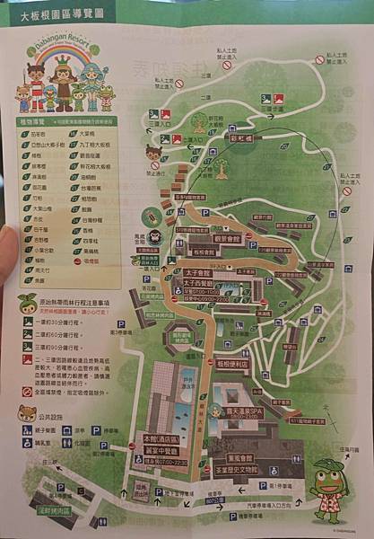 大板根溫泉主題房與恐龍劇團 (321)_副本.jpg